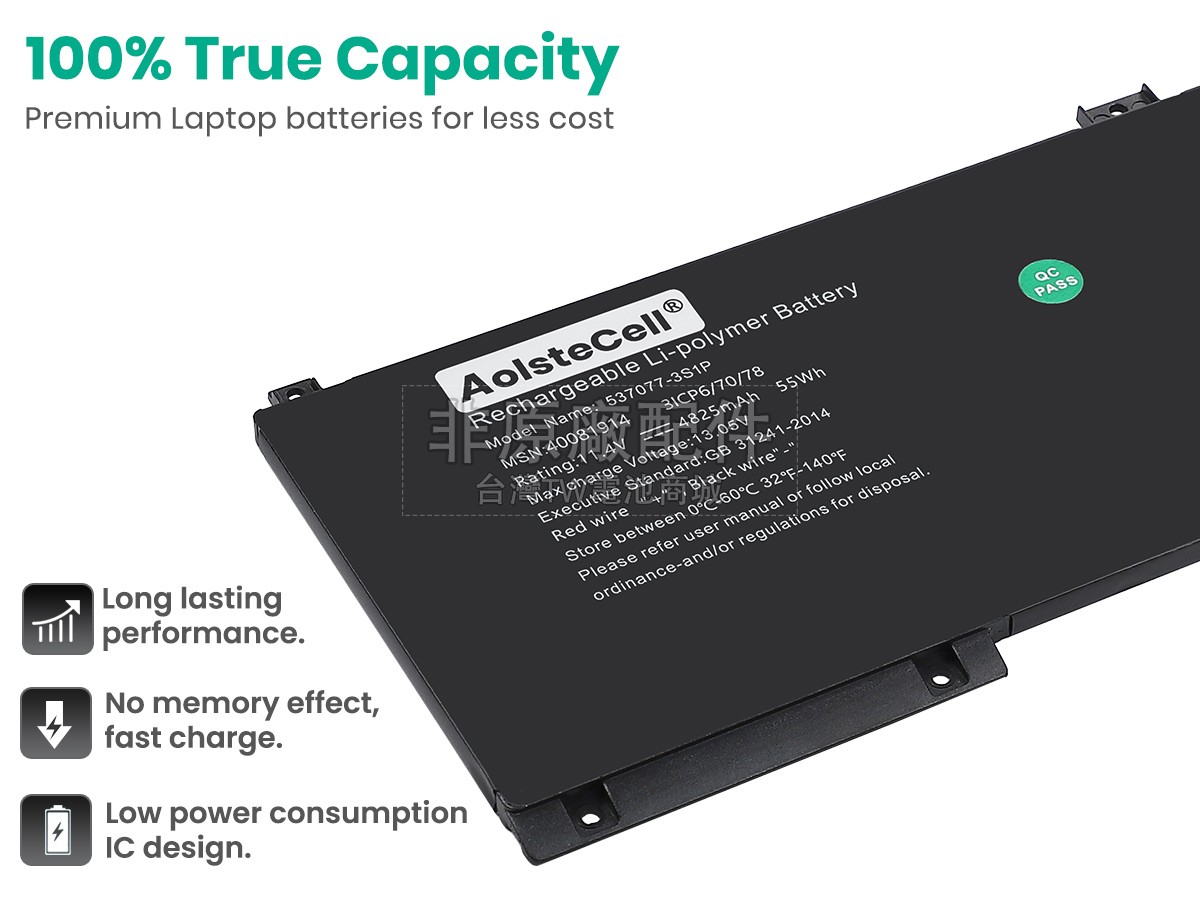 IPASON 40082738副廠電池