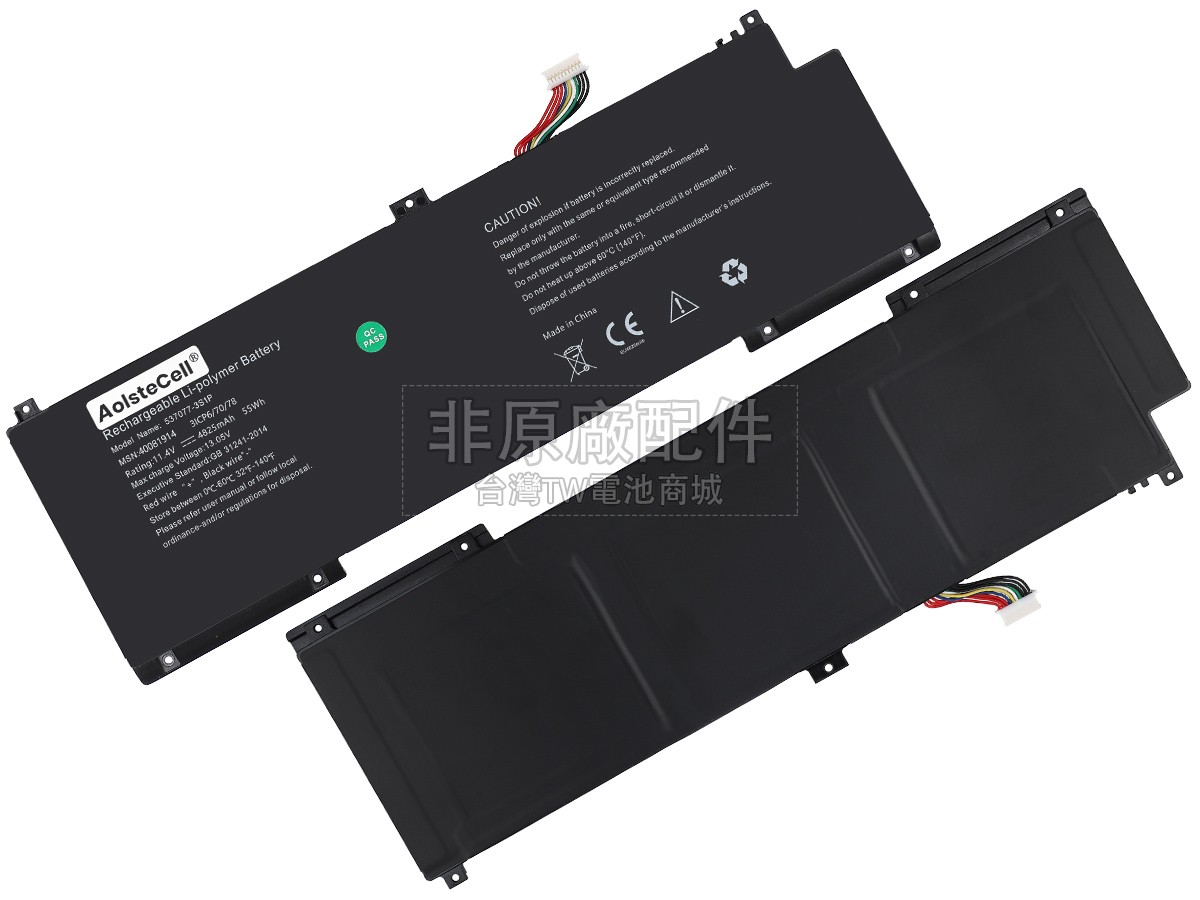 IPASON 40082738副廠電池