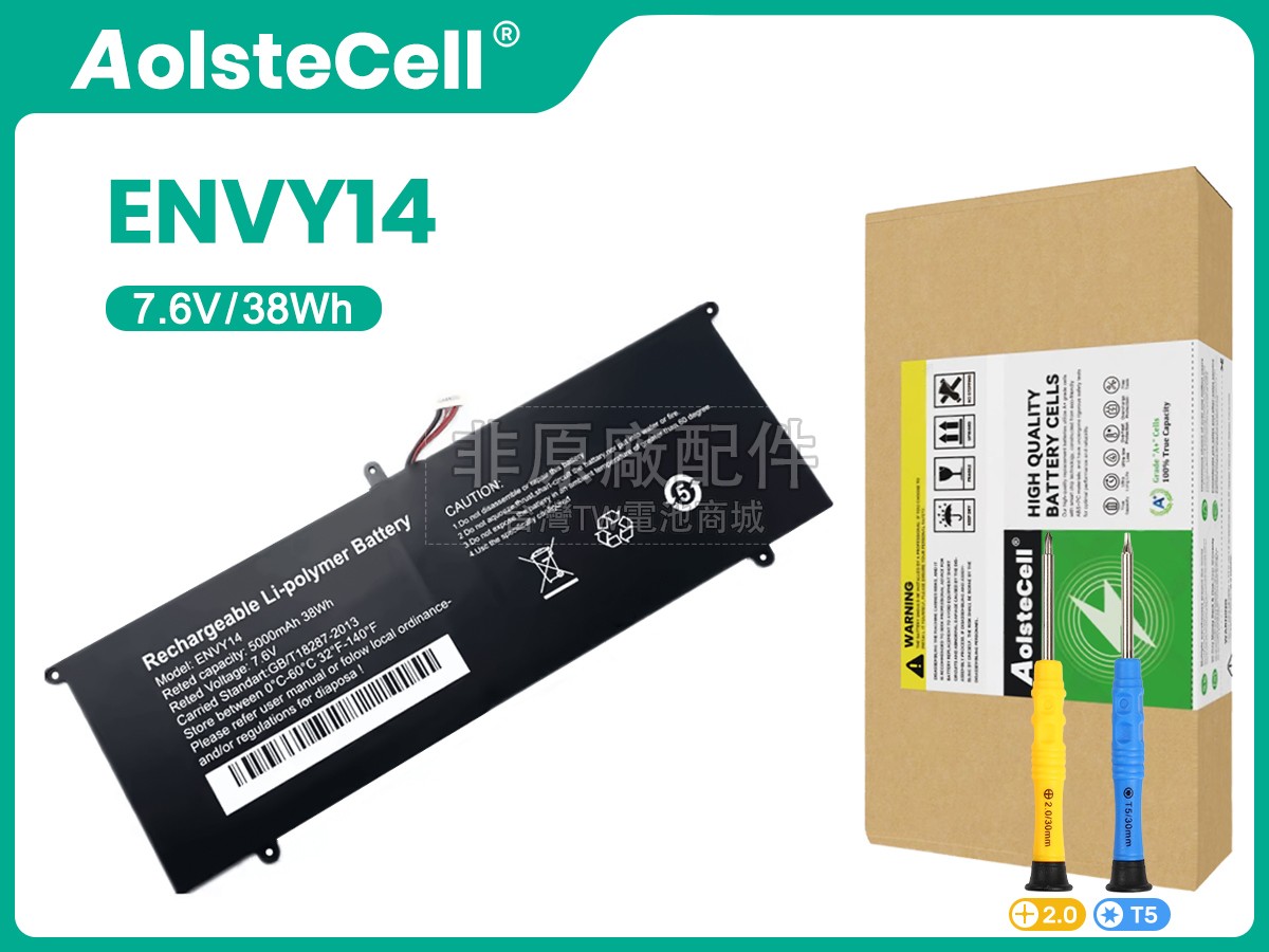 IPASON ENVY14副廠電池