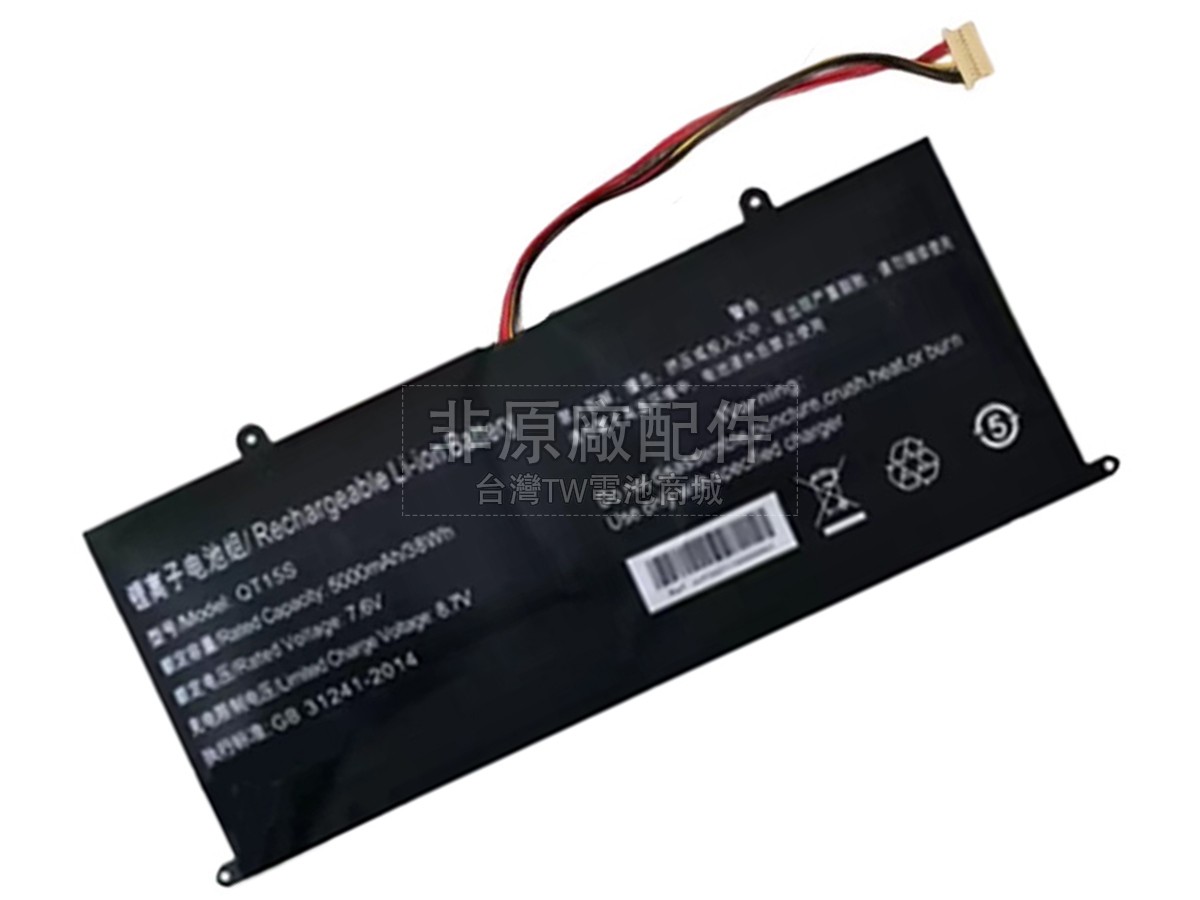 IPASON G154GPJ41副廠電池