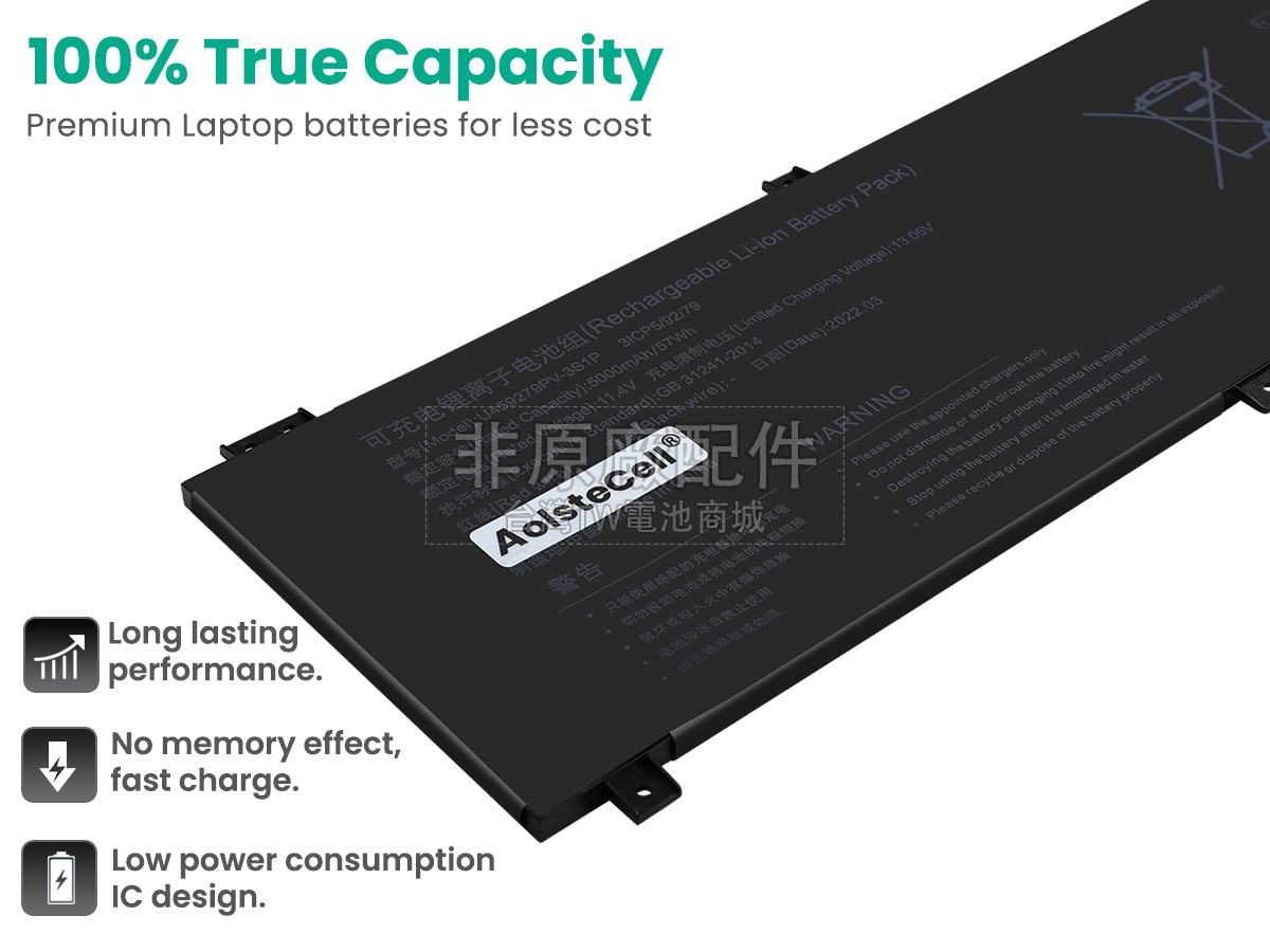 IPASON U459279PV-3S1P副廠電池