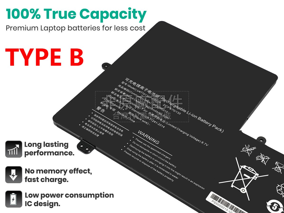 IPASON 5080270P副廠電池