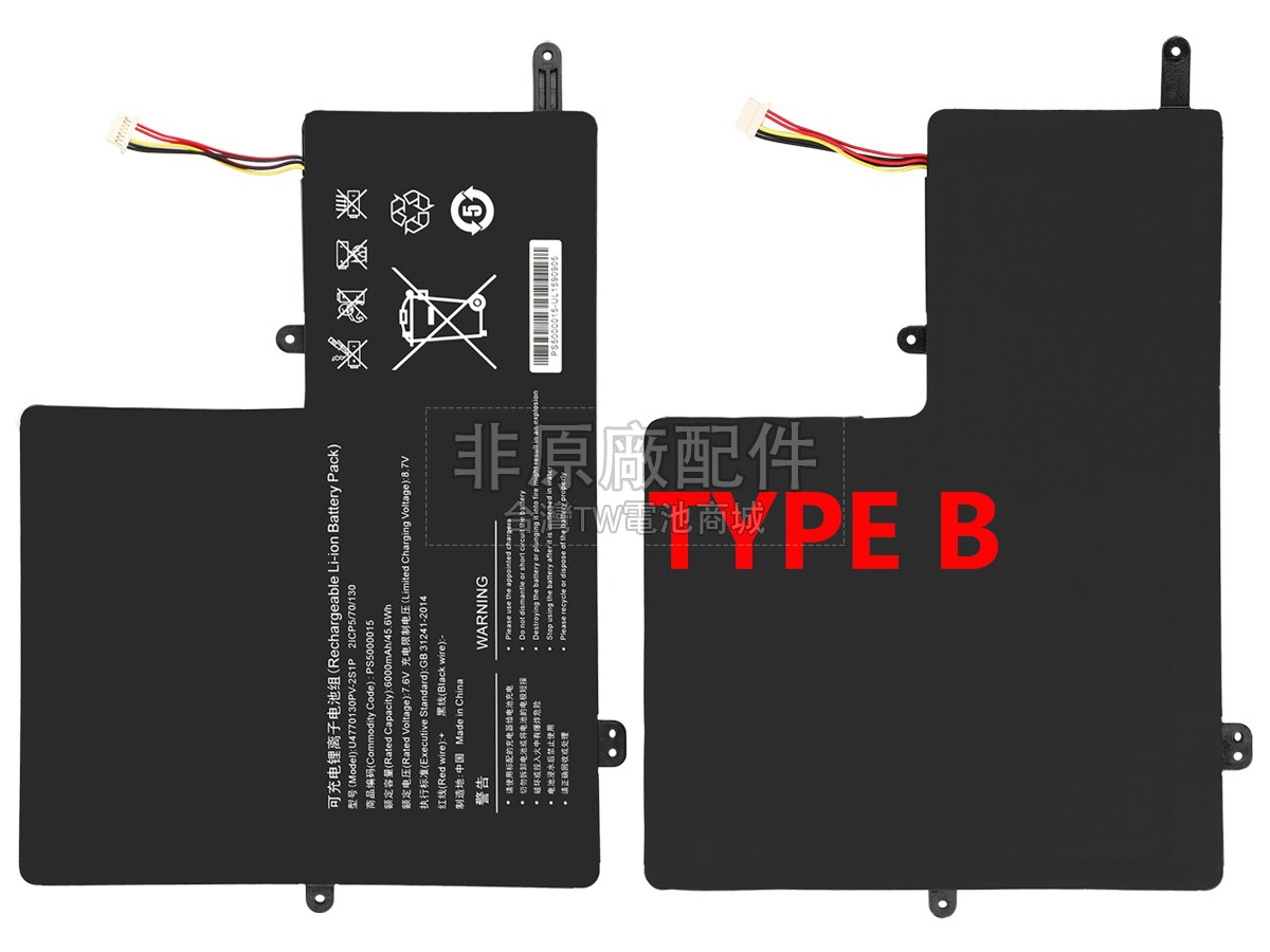 IPASON 5080270P副廠電池