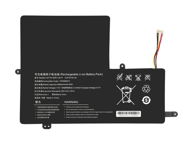 原廠IPASON Maxbook p2 p154abn51筆電電池