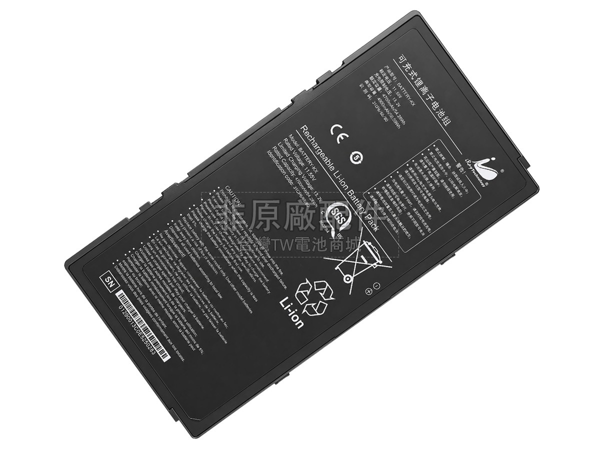 Iray 1417副廠電池