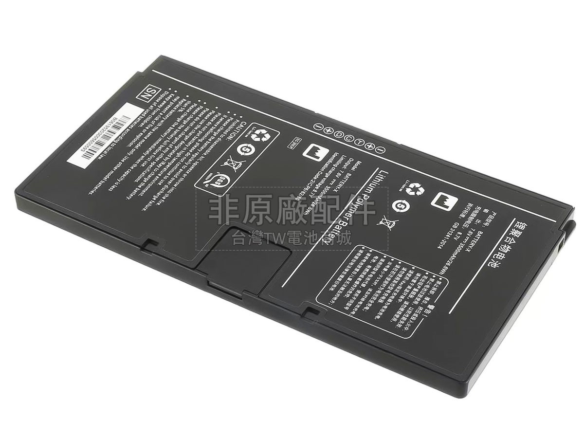 Iray BATTERY-X副廠電池