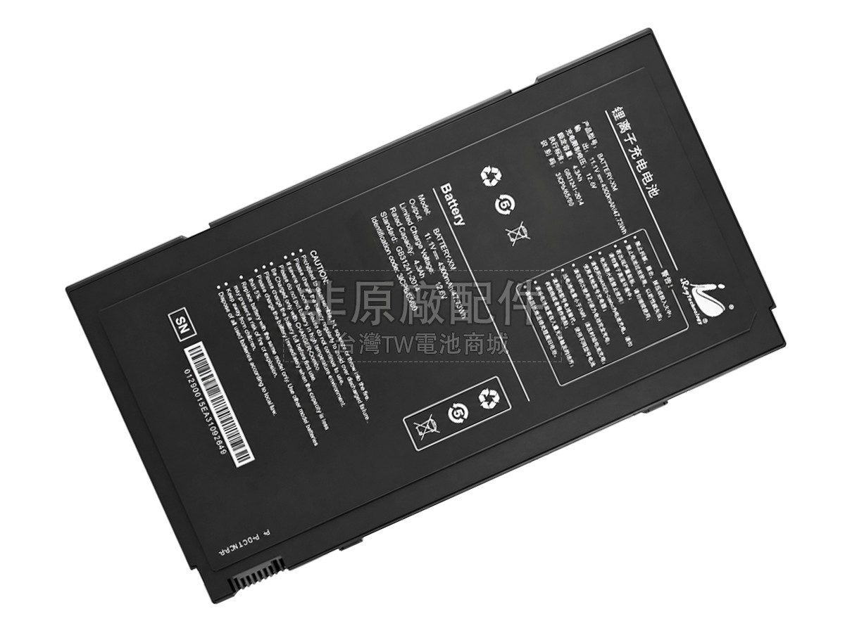 Iray BATTERY-XM副廠電池