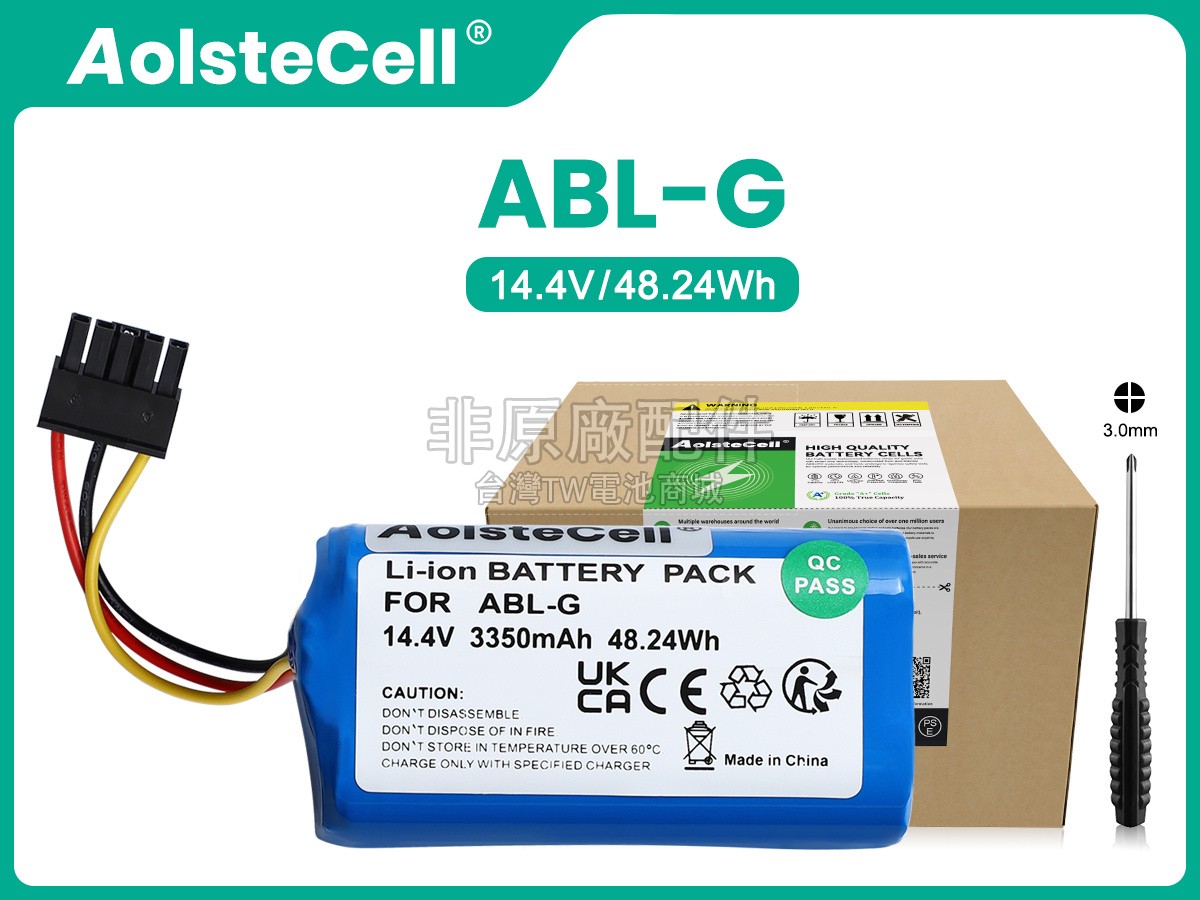 iRobot ABL-G副廠電池