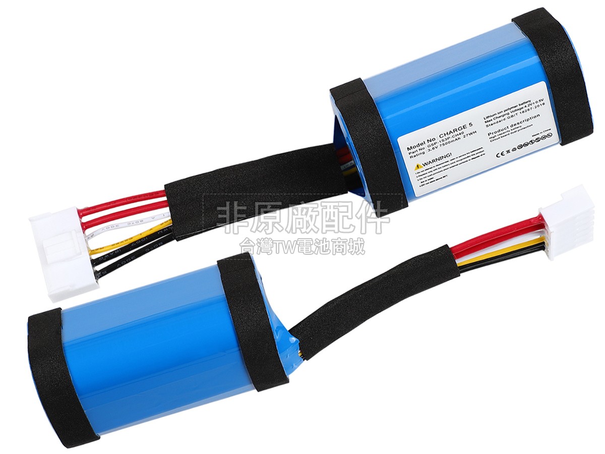 JBL GSP-1S3P-CH4A副廠電池