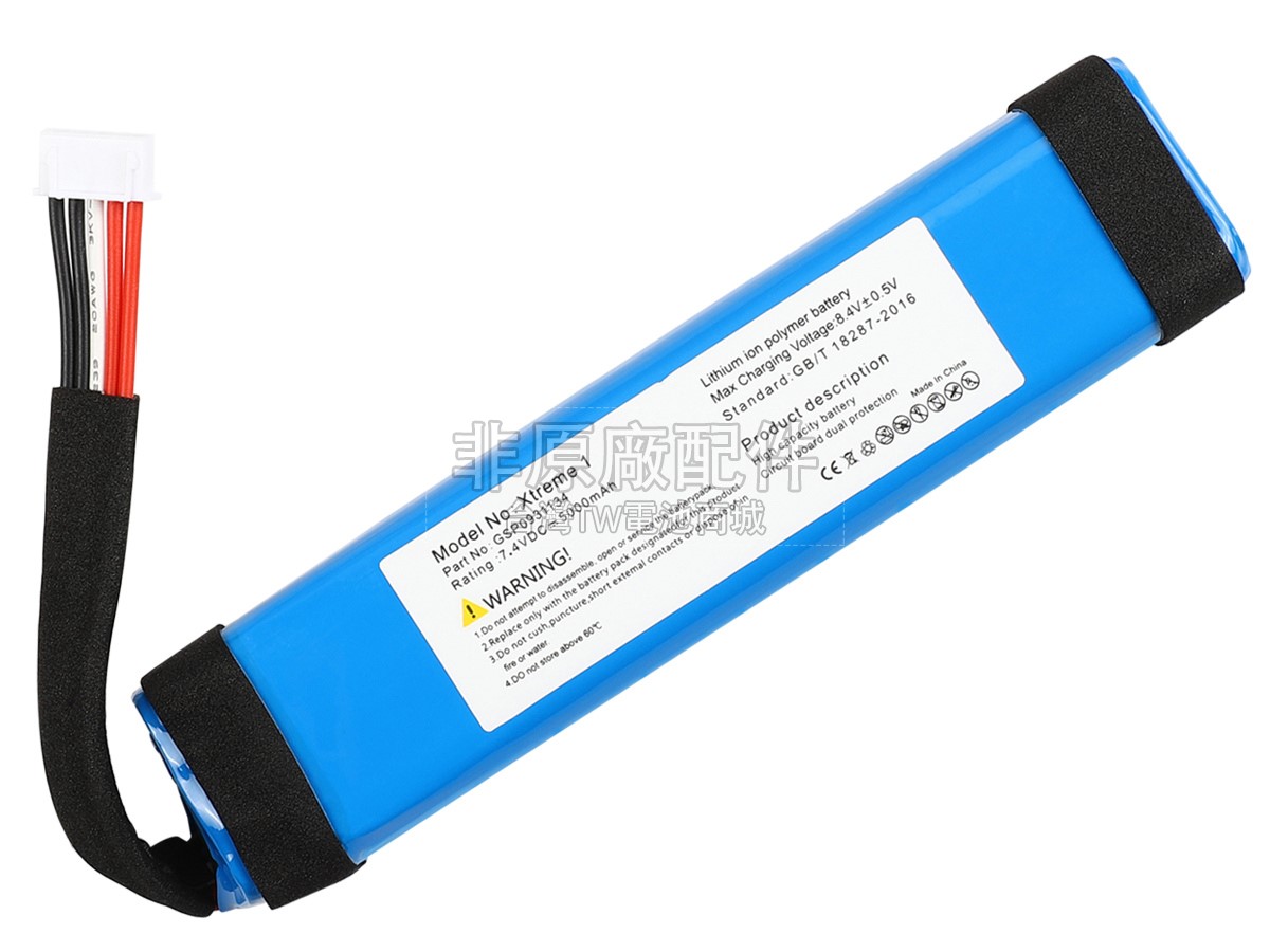 JBL GSP0931134副廠電池