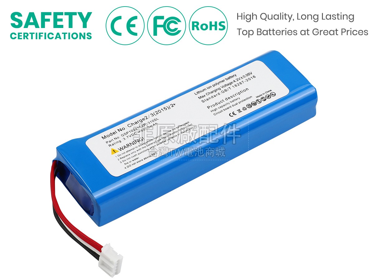 JBL CHARGE 2+副廠電池