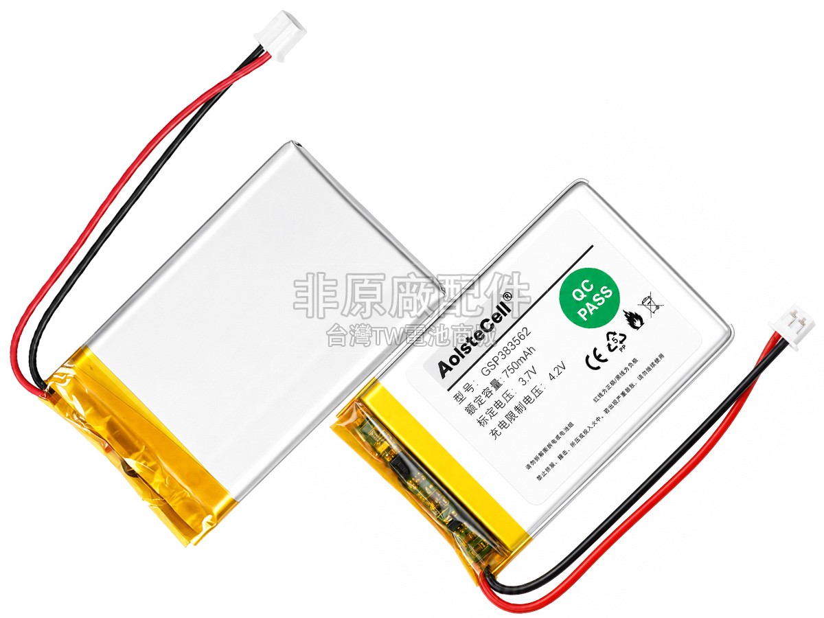 JBL GSP383562副廠電池