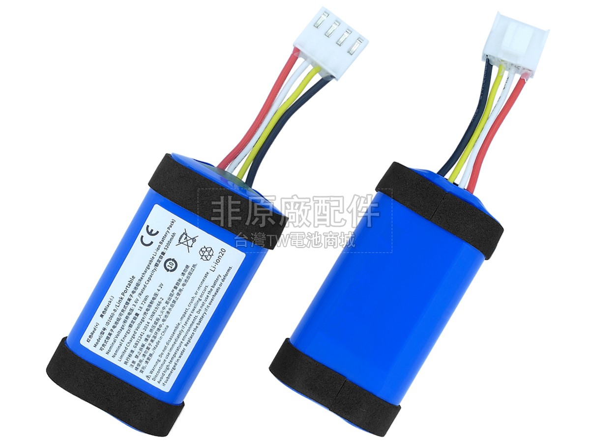 JBL FLIP 5副廠電池