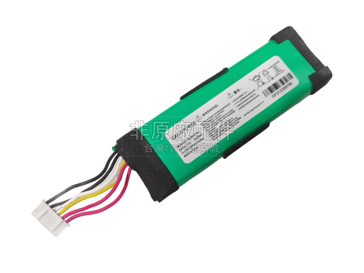 JBL FLIP ESSENTIAL副廠電池