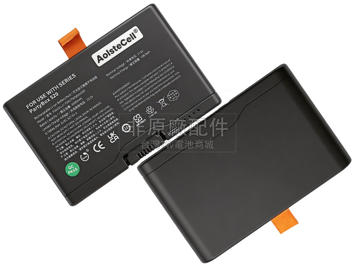 JBL BATTERY 600副廠電池