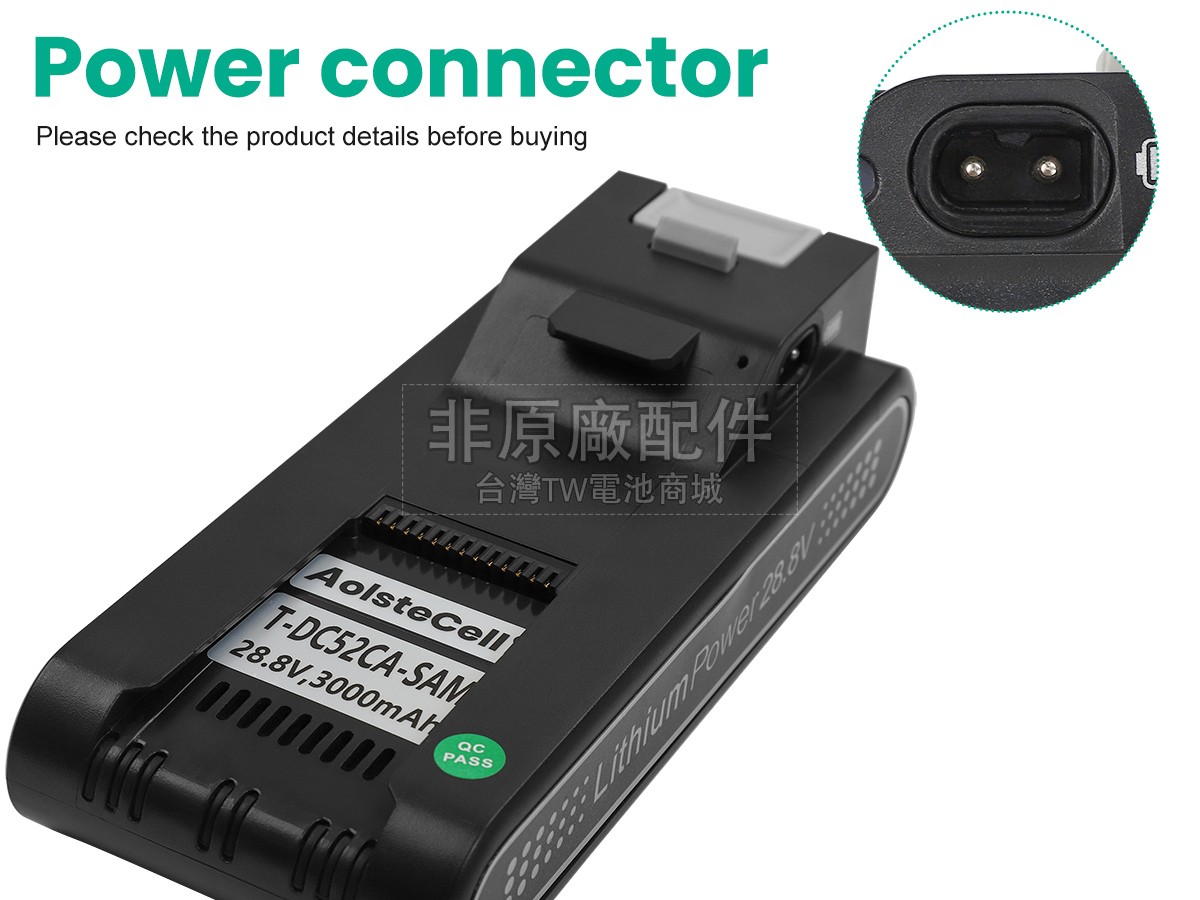 JIMMY H10 PRO副廠電池