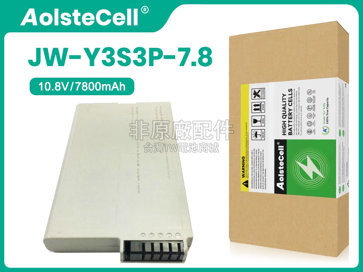 JINWO JW-Y3S3P-7.8副廠電池