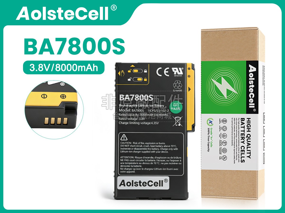 Jisibao BA7800副廠電池