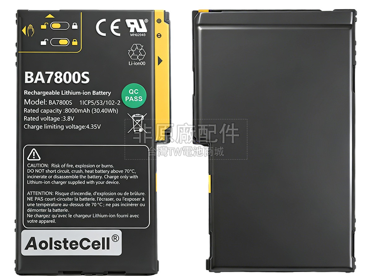 Jisibao BA7800副廠電池