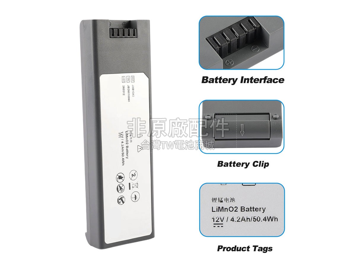 JOUBAT JB26010060副廠電池