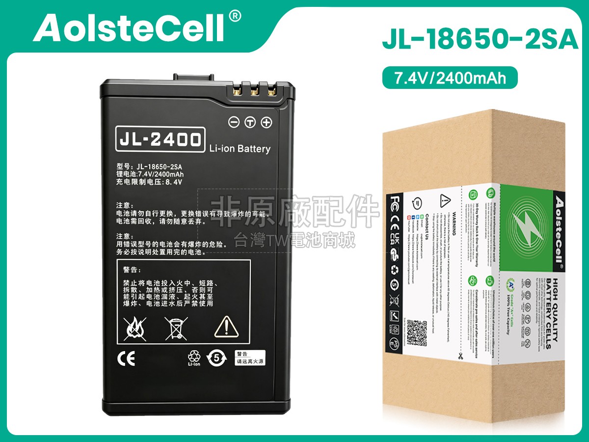 JQTEK JLP352副廠電池