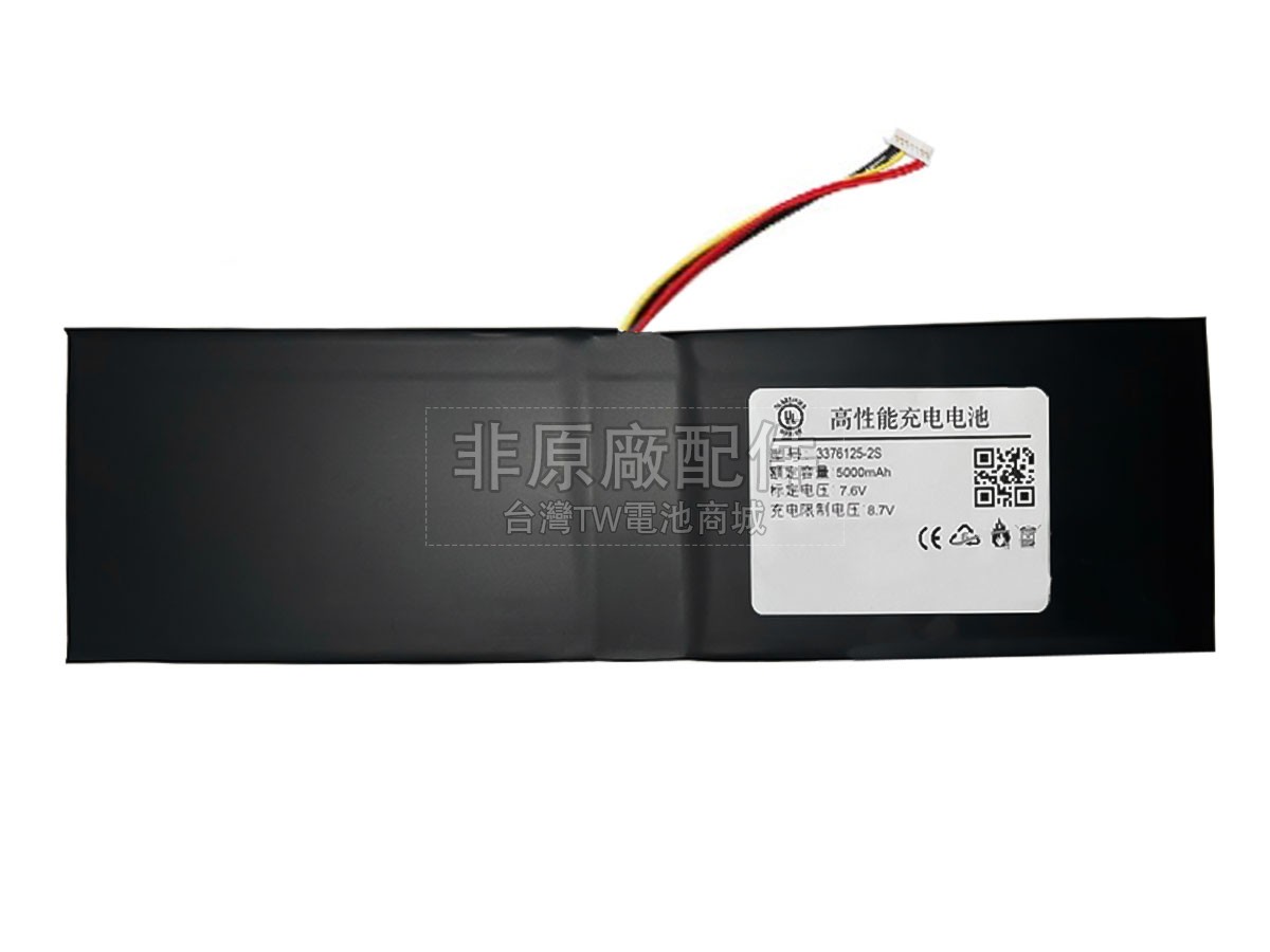 Jumper 3376125-2S副廠電池