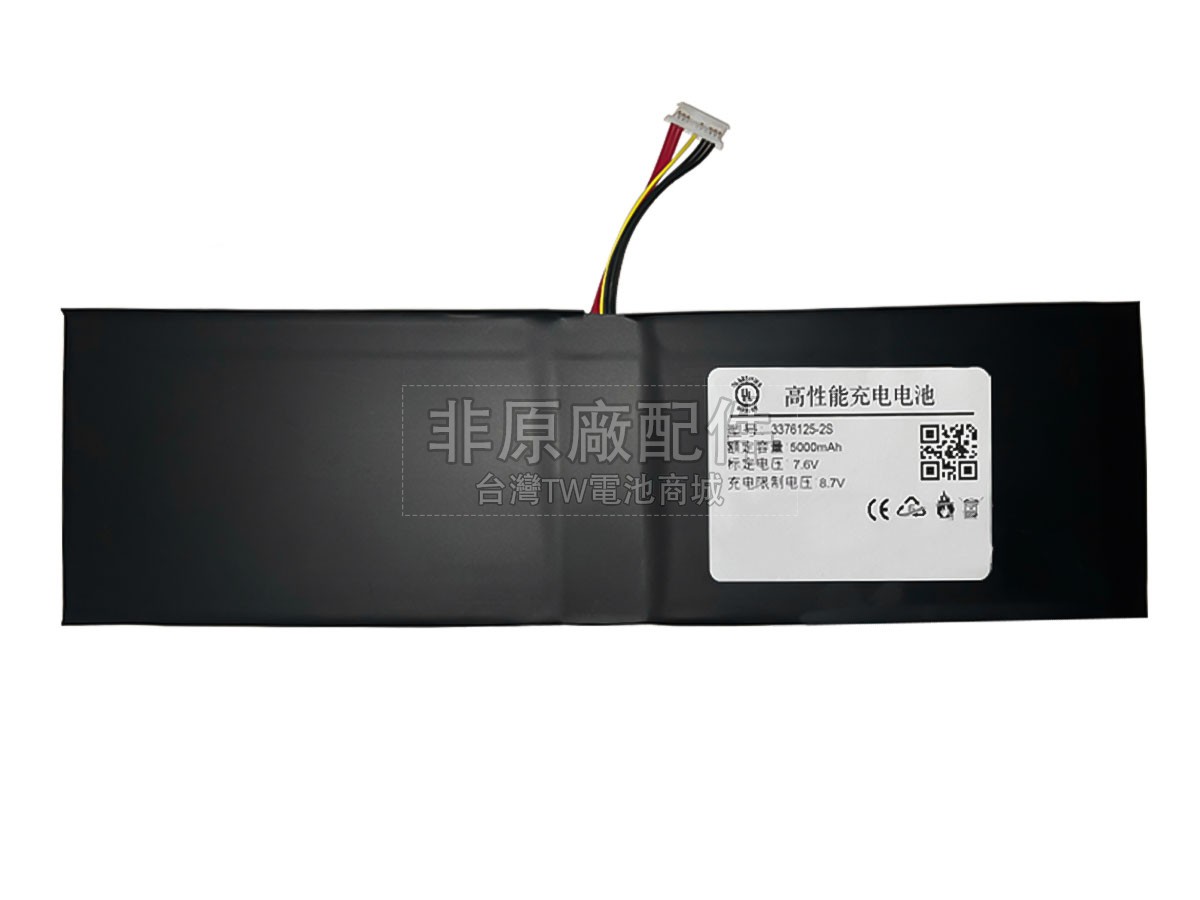 Jumper 3376125-2S副廠電池