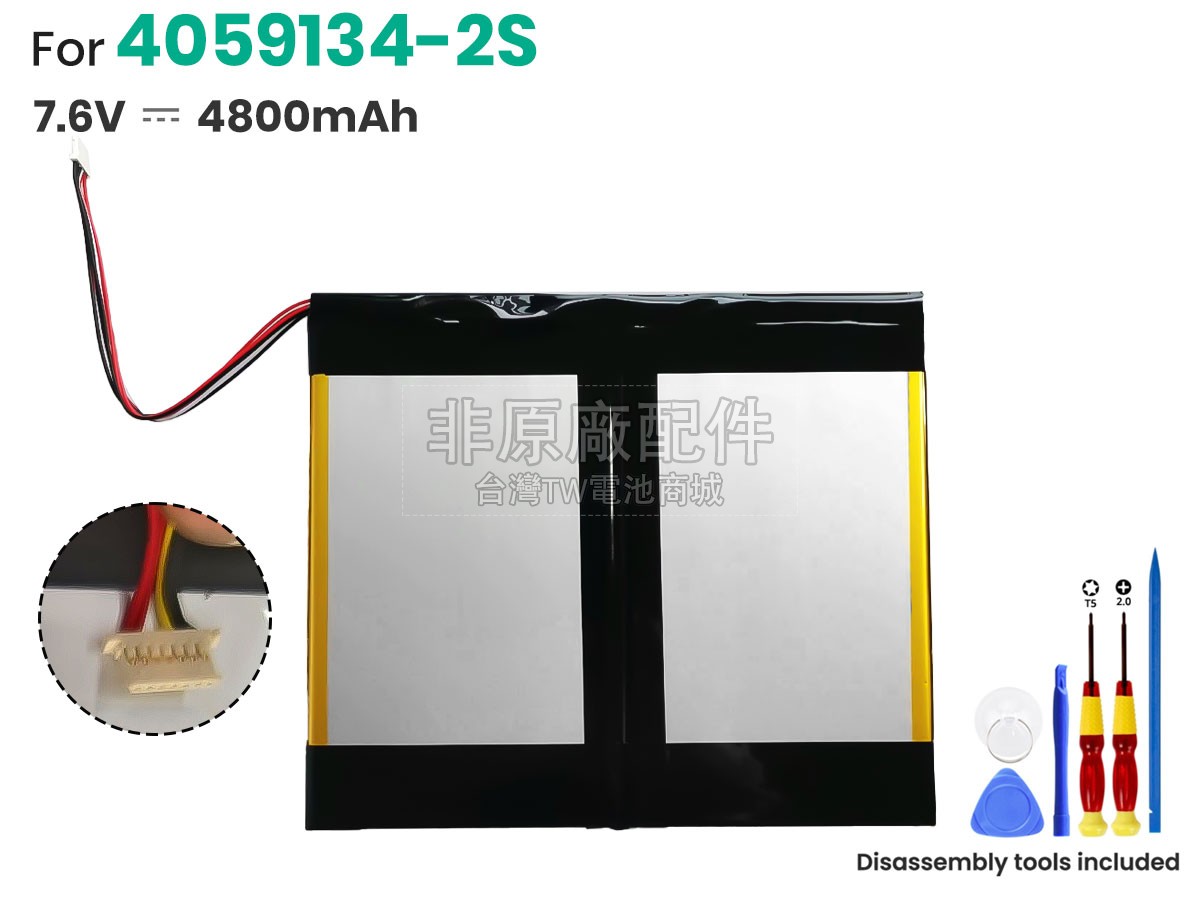 Jumper 4059134-2S副廠電池