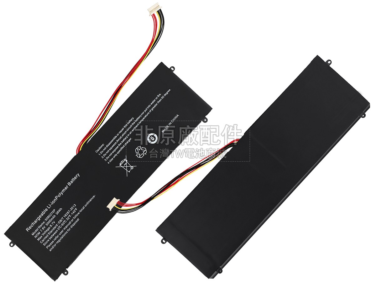 Jumper 5080270P副廠電池