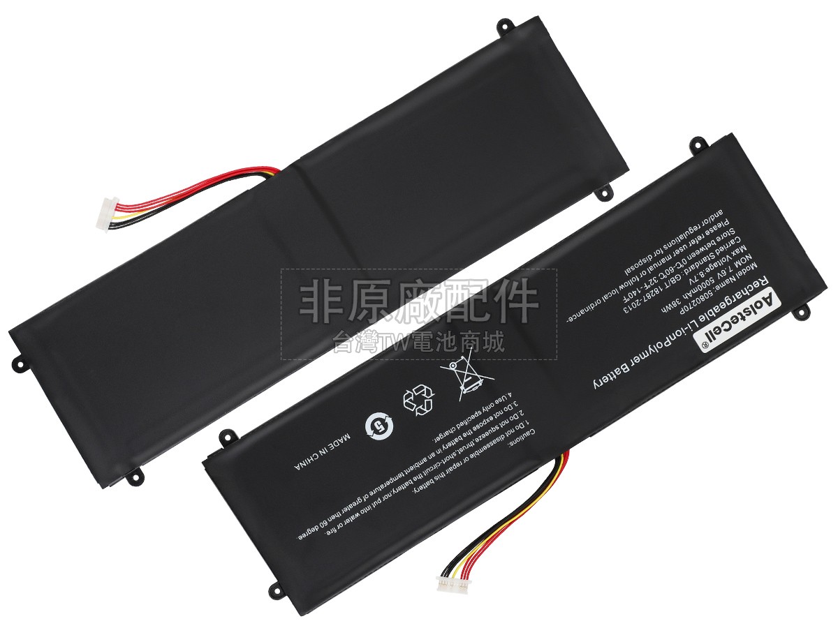Jumper 5080270P副廠電池