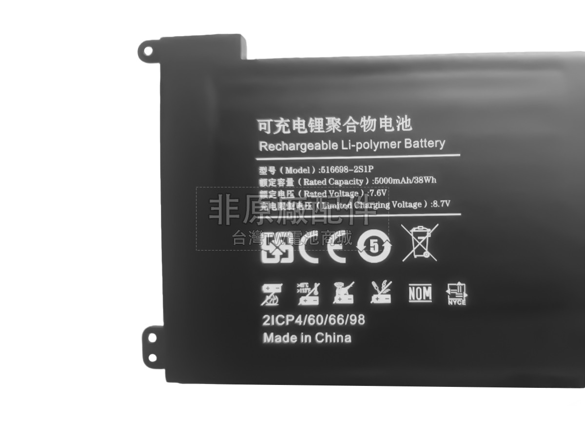 Jumper JNC14副廠電池