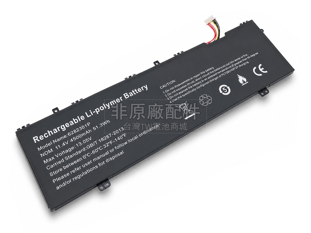 Jumper ECHIPS HOT NB15A副廠電池