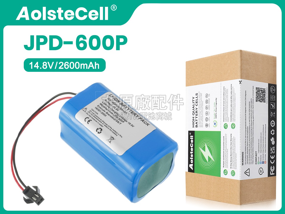 Jumper JPD-600P副廠電池