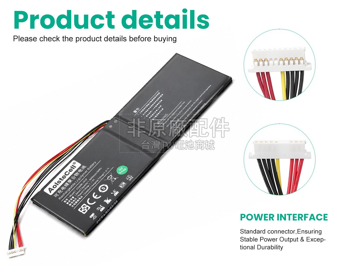Jumper U516698PV-2S1P副廠電池