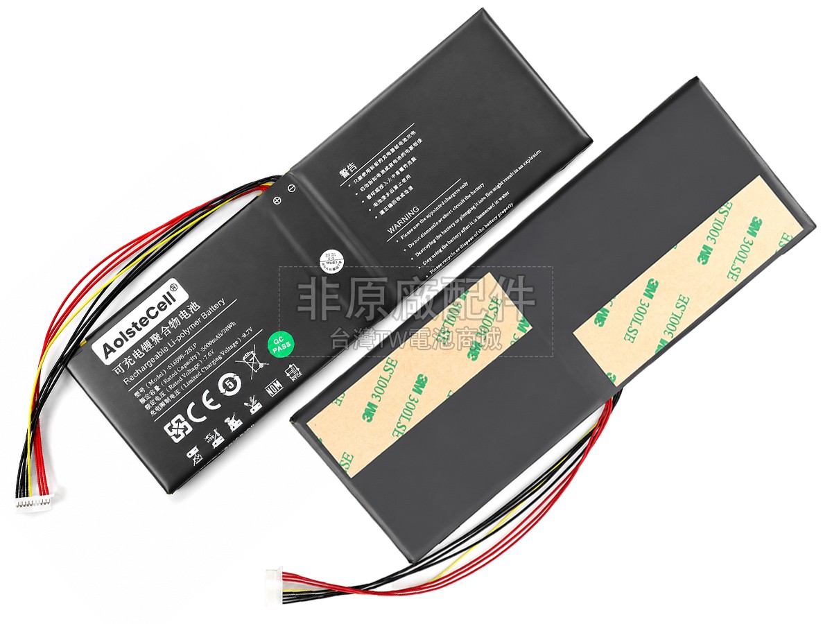 Jumper U516698PV-2S1P副廠電池