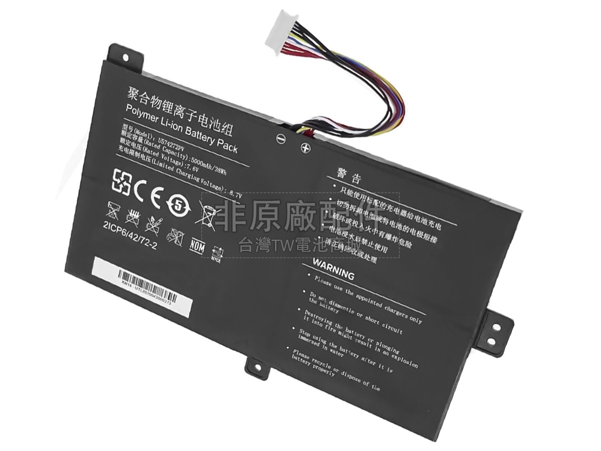 Jumper 574272副廠電池