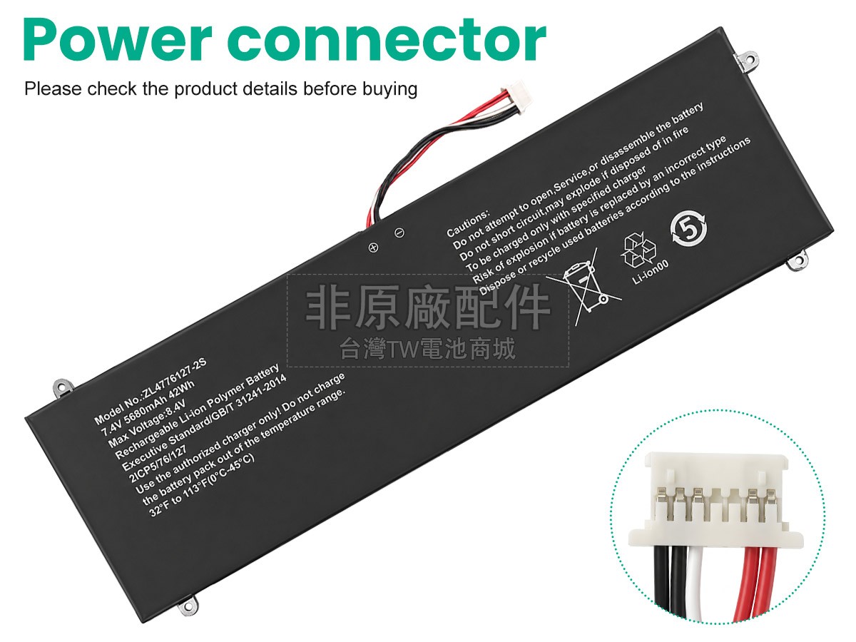 Jumper SMARTBOOK 141副廠電池