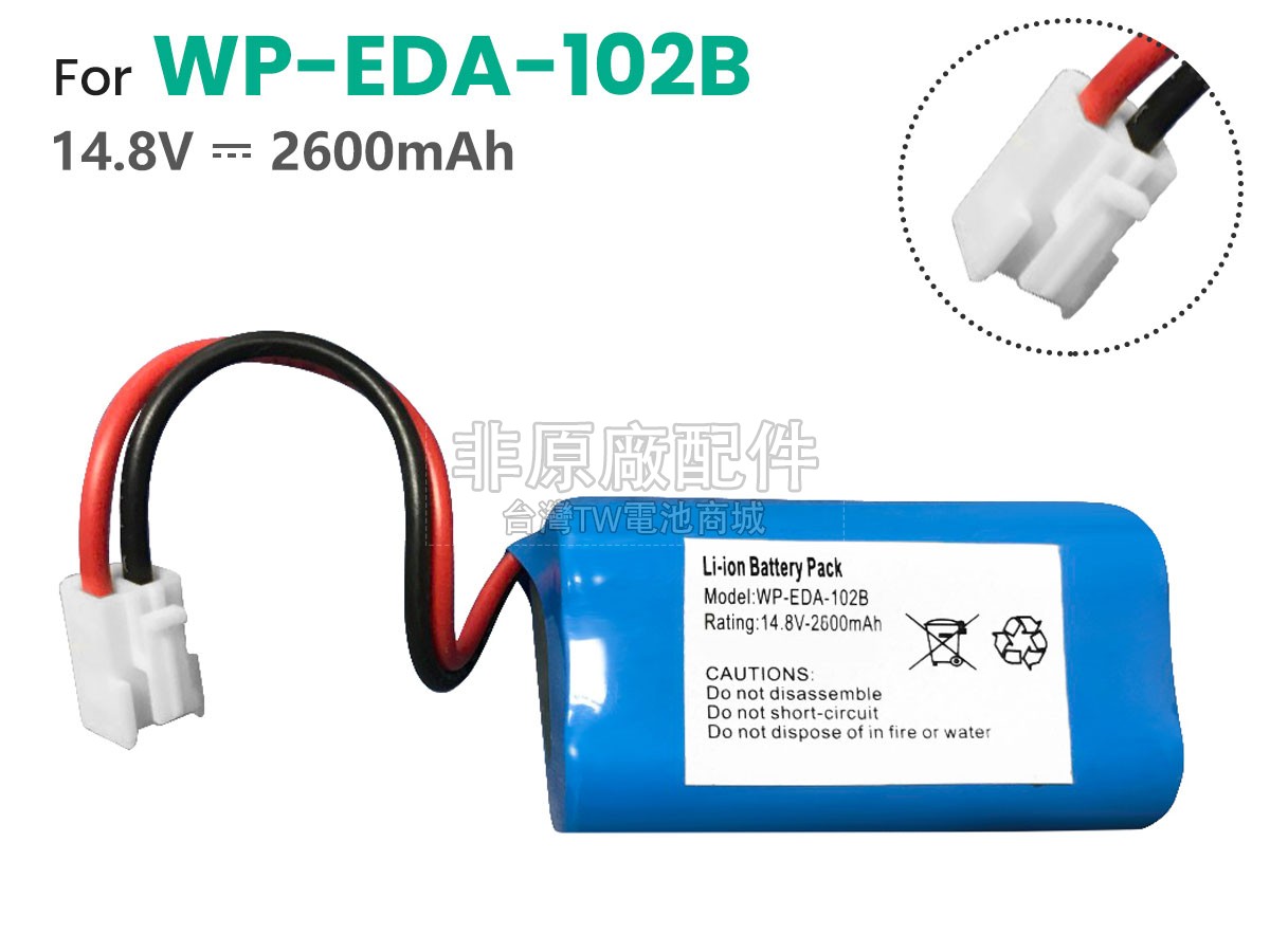 KADEY YASEN ECG-9012副廠電池