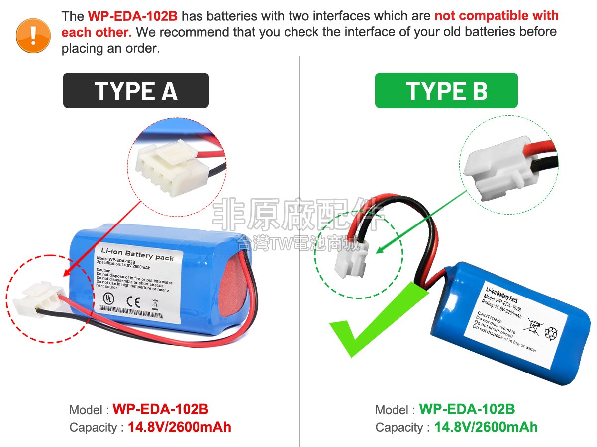 KADEY YASEN ECG-903A副廠電池