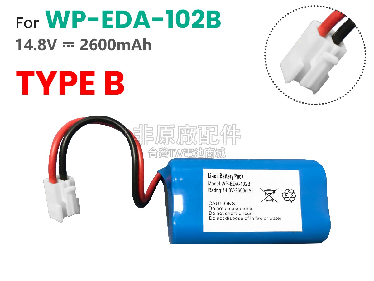 KADEY YASEN ECG-903A副廠電池