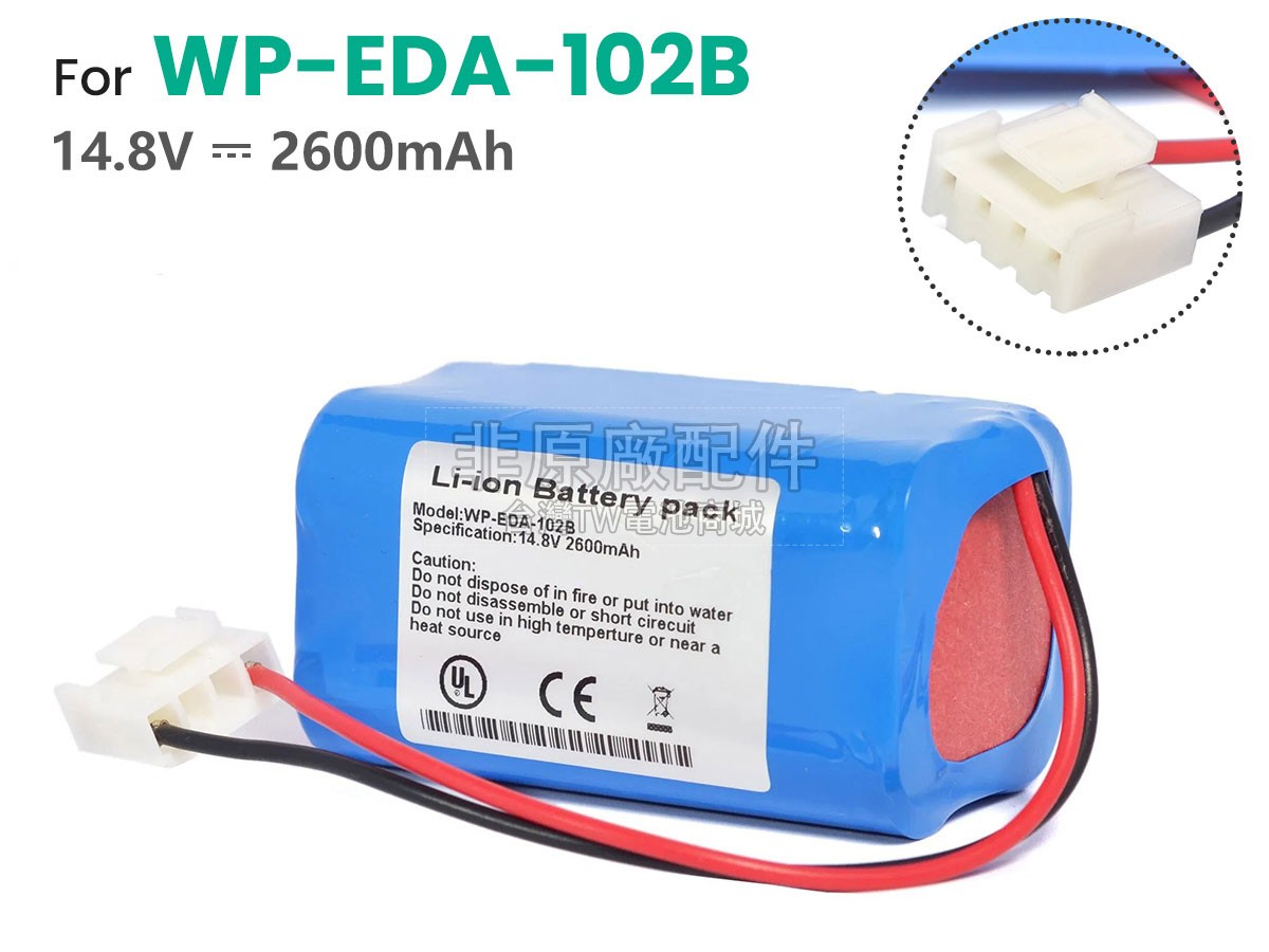 KADEY YASEN ECG-903副廠電池