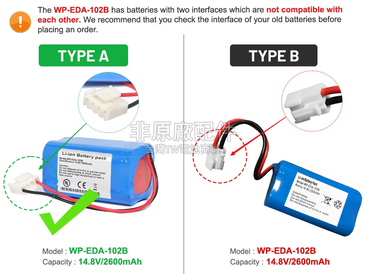 KADEY YASEN ECG-903A副廠電池