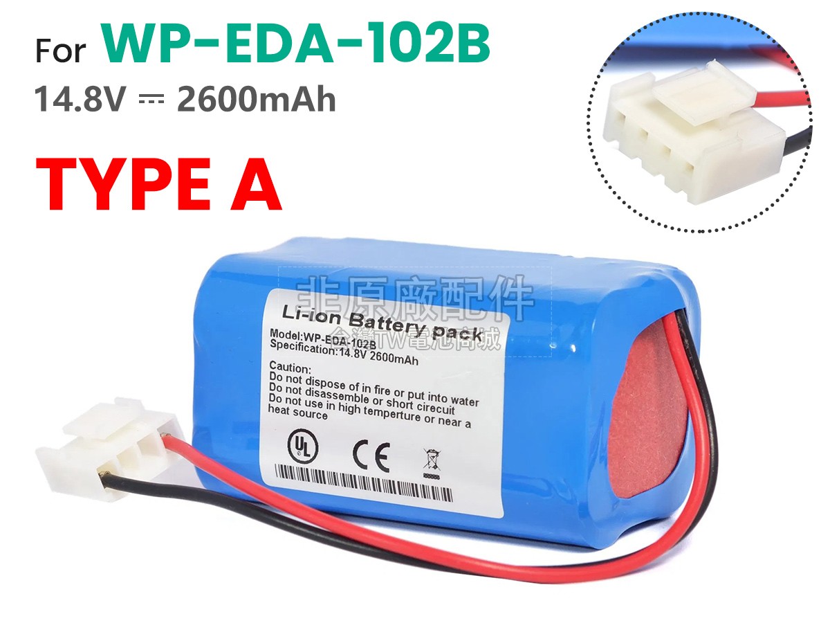 KADEY YASEN ECG-903A副廠電池