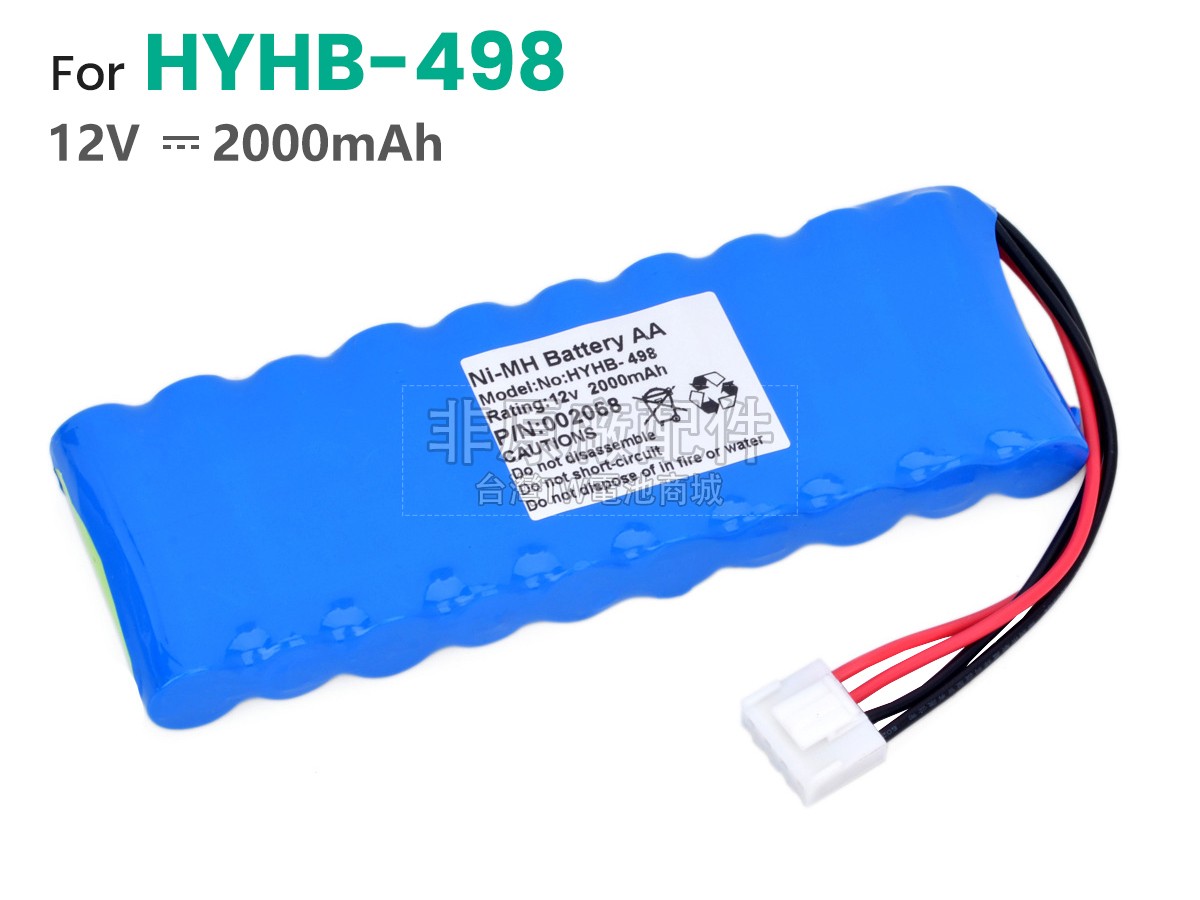 KADEY YASEN ECG-901A副廠電池