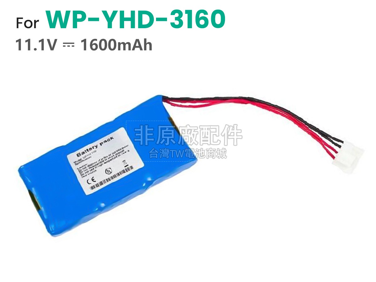 KADEY YASEN ECG-901副廠電池