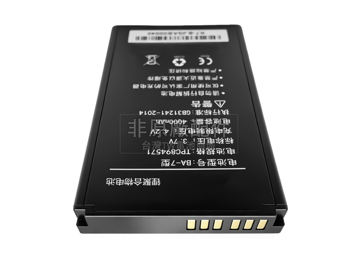 Kaicom W668 PDA副廠電池
