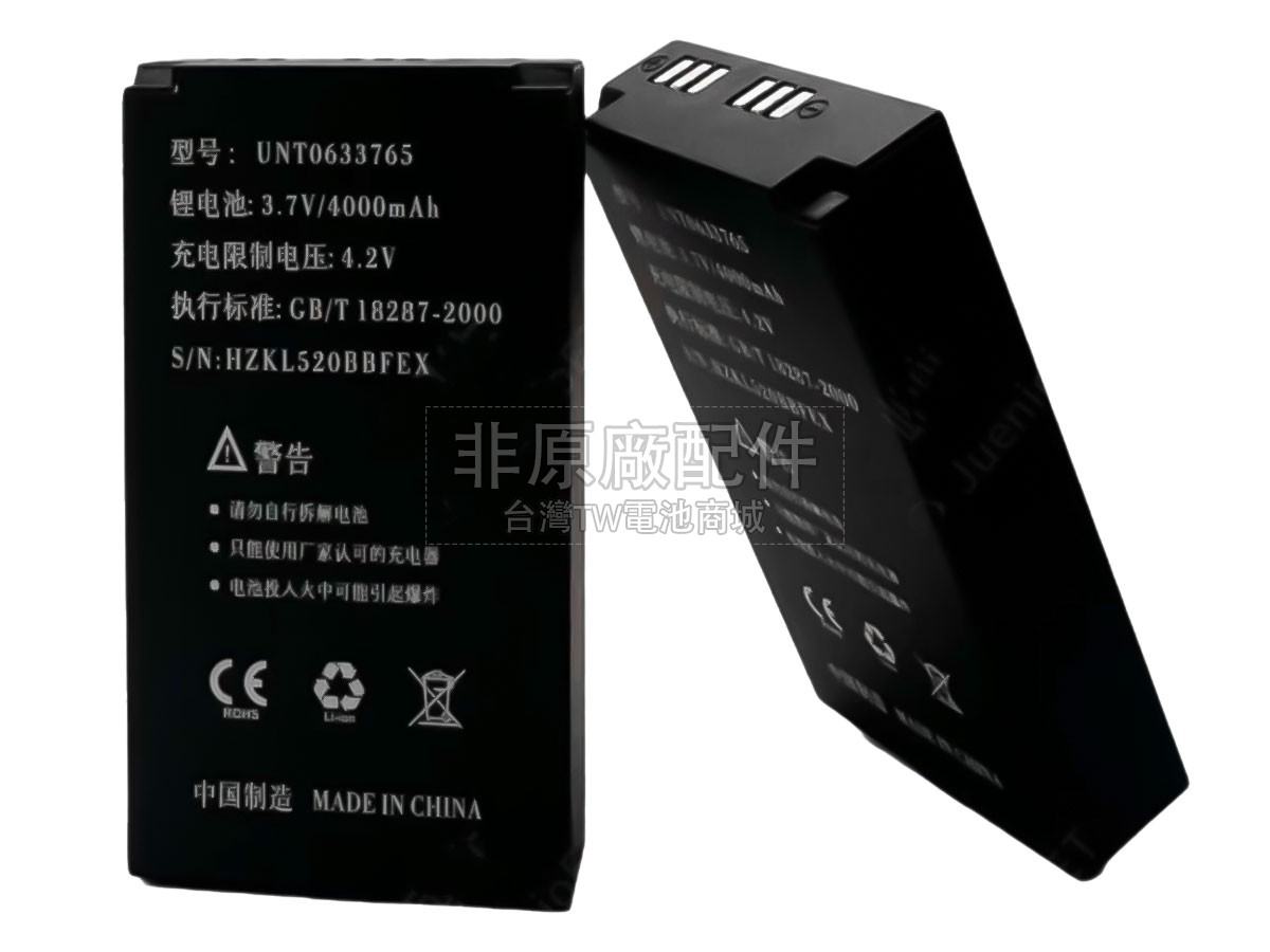 Kaicom WDT-520副廠電池