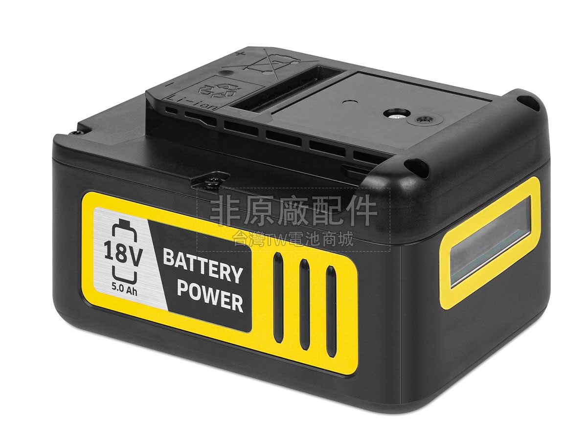 Karcher 18V 5.0AH副廠電池