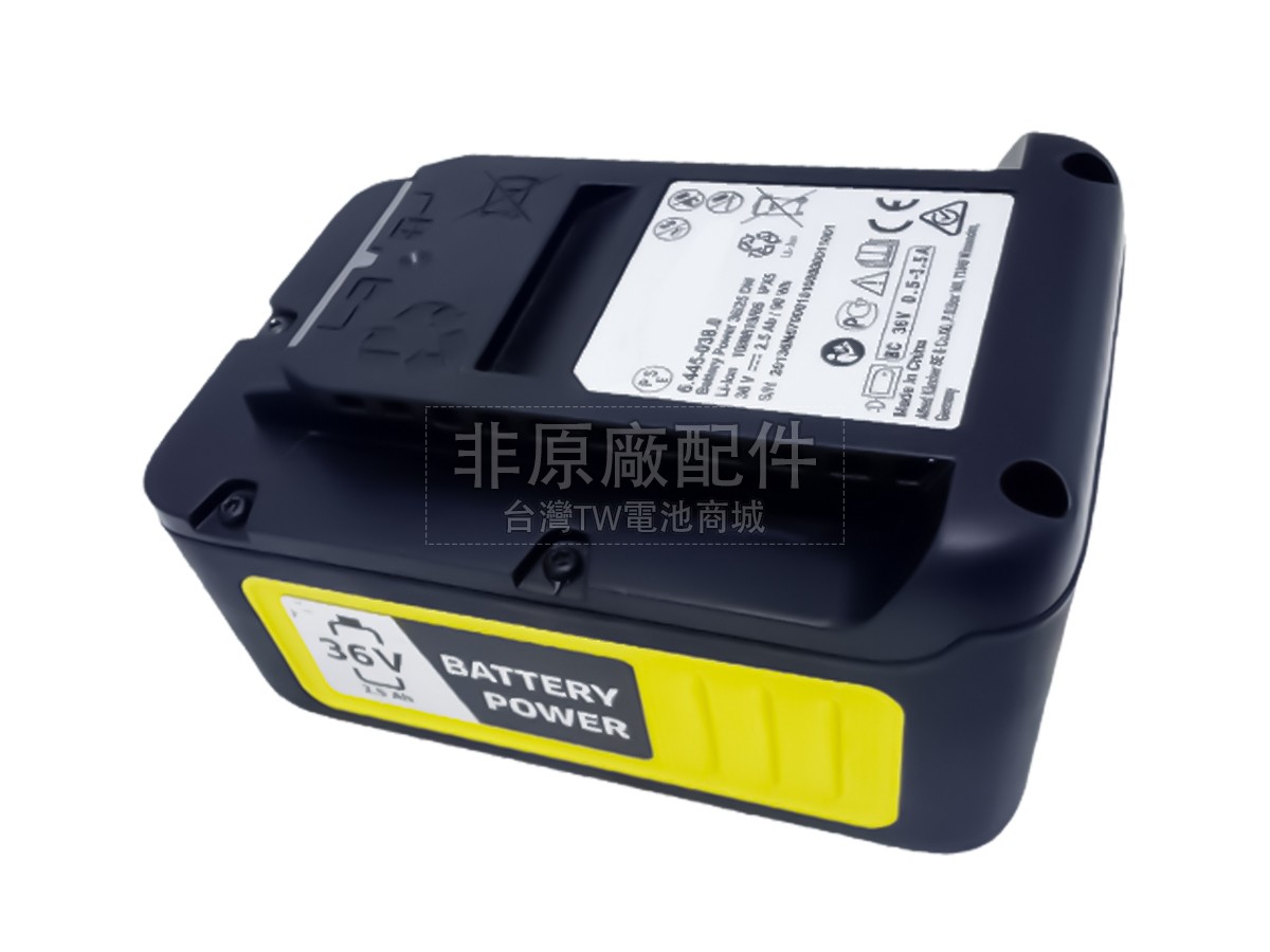 Karcher WD 3副廠電池