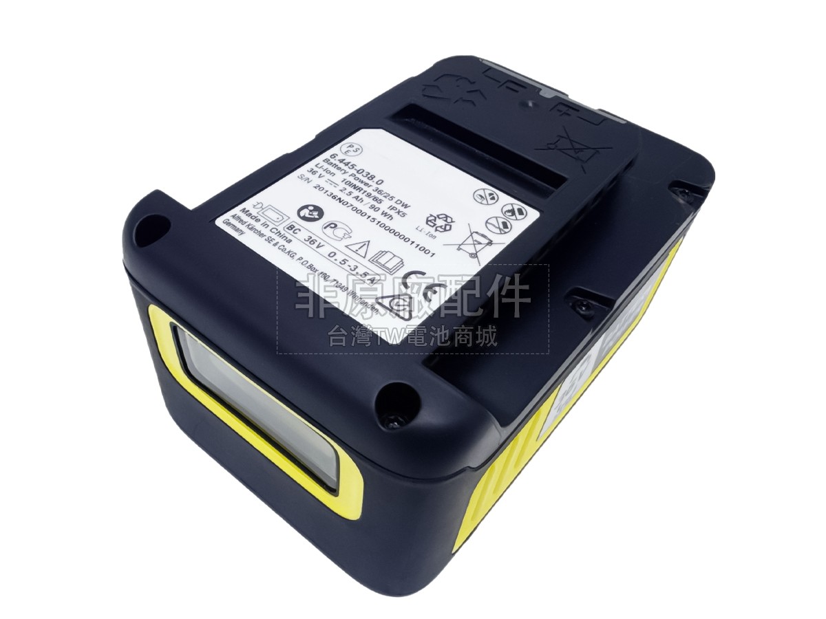 Karcher WD 3副廠電池